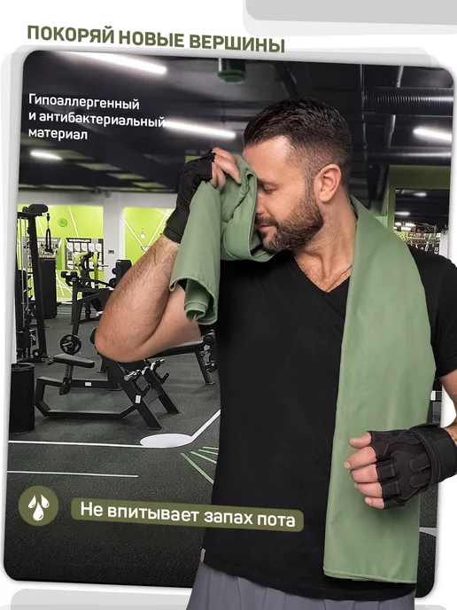 YUKI YUKI Набор спортивных полотенец из микрофибры, зеленый, фото 4