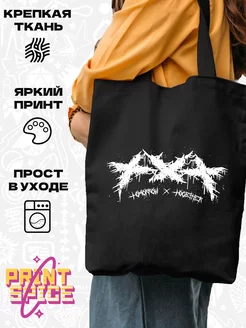 TXT Сумка Шоппер с принтом Tomorrow X Together k-pop Print & Spice 198793612 купить за 558 ₽ в интернет-магазине Wildberries