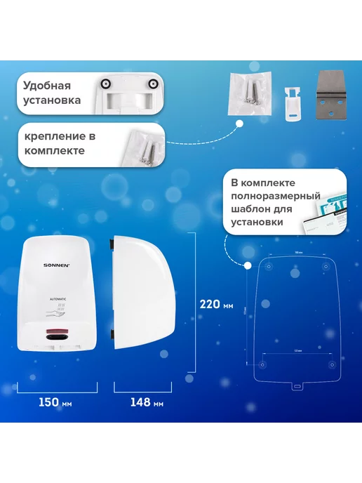 Сушилка ВЫСОКОСКОРОСТНАЯ для рук SONNEN HD-FL-2009, 1200Вт, пластиковый корпус, белая, 607959, 1200 Вт, фото 5
