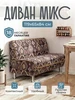 Интернет‑магазин Wildberries: широкий ассортимент товаров - скидки каждый день!