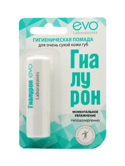 Помада гигиеническая EVO гиалурон 2,8 гр EVO laboratoires 198800385 купить за 135 ₽ в интернет-магазине Wildberries