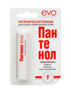 Помада гигиеническая EVO Пантенол 2,8гр EVO laboratoires 198801481 купить за 119 ₽ в интернет-магазине Wildberries