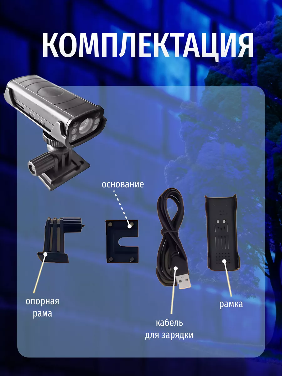 Wi-Fi мини камера видеонаблюдения HD 1080p P&S COMPANY 198803858 купить за  1 162 ₽ в интернет-магазине Wildberries