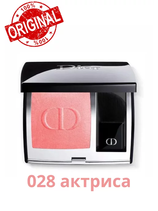 Dior 459 blush best sale