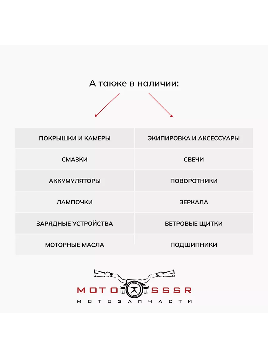 Амортизатор передний на квадроцикл ATV 125 Мотозапчасти 198814819 купить за  4 683 ₽ в интернет-магазине Wildberries