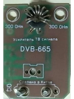 Усилитель ZOLAN DVB-665 - 5В Zolan 198825203 купить за 206 ₽ в интернет-магазине Wildberries