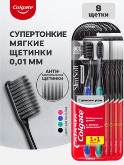 Зубная щетка Шелковые нити уголь мягкая 1+1 4уп COLGATE 198827516 купить за 858 ₽ в интернет-магазине Wildberries