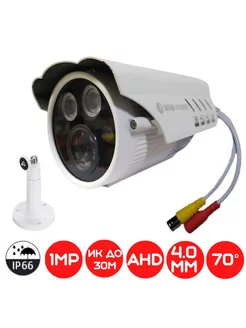 Аналоговая AHD 1.0MP камера видеонаблюдения, MRM-4790-2 198831858 купить за 1 183 ₽ в интернет-магазине Wildberries