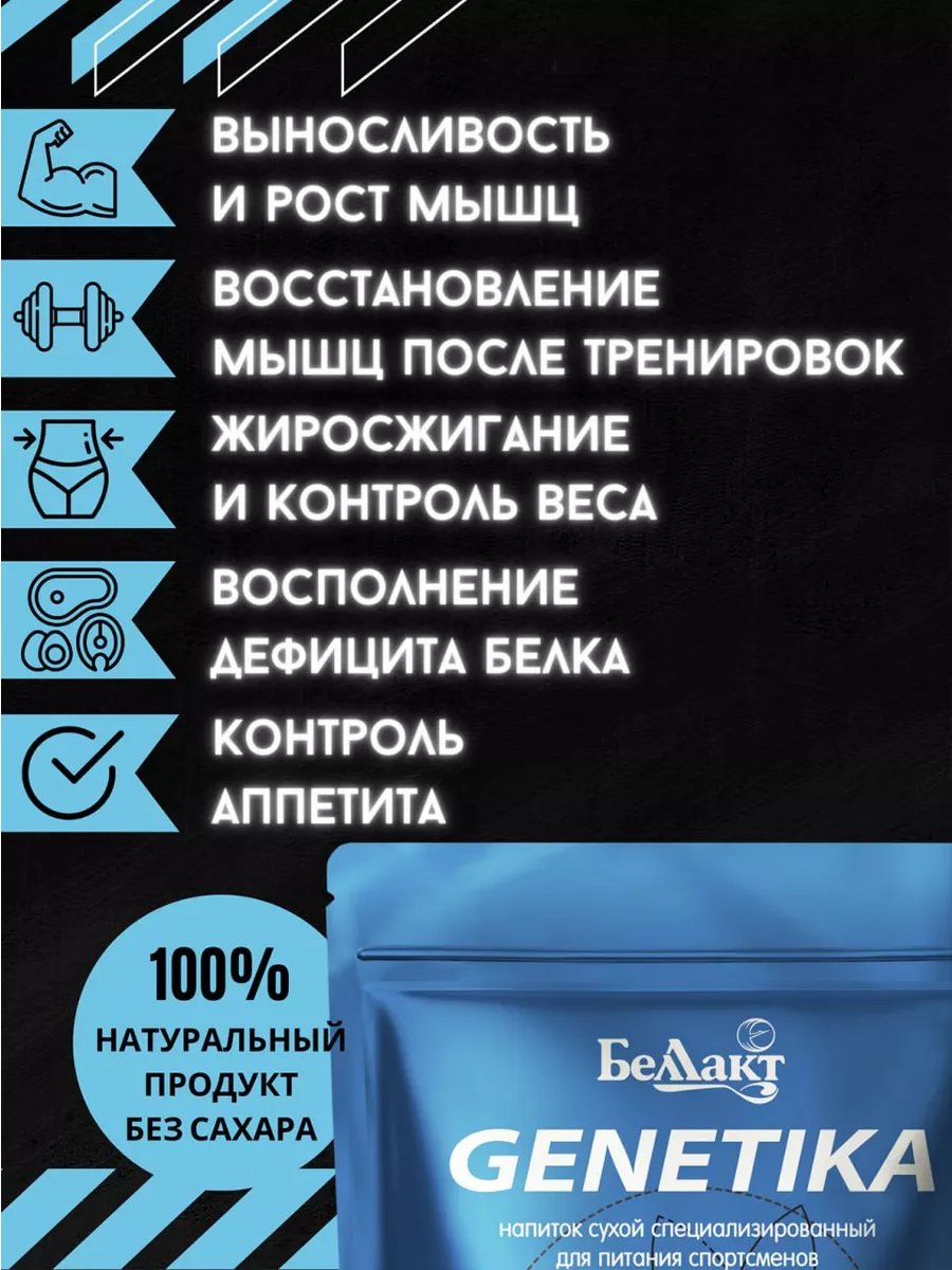 Протеиновые коктейли для бодибилдинга и набора веса дома: польза и вред