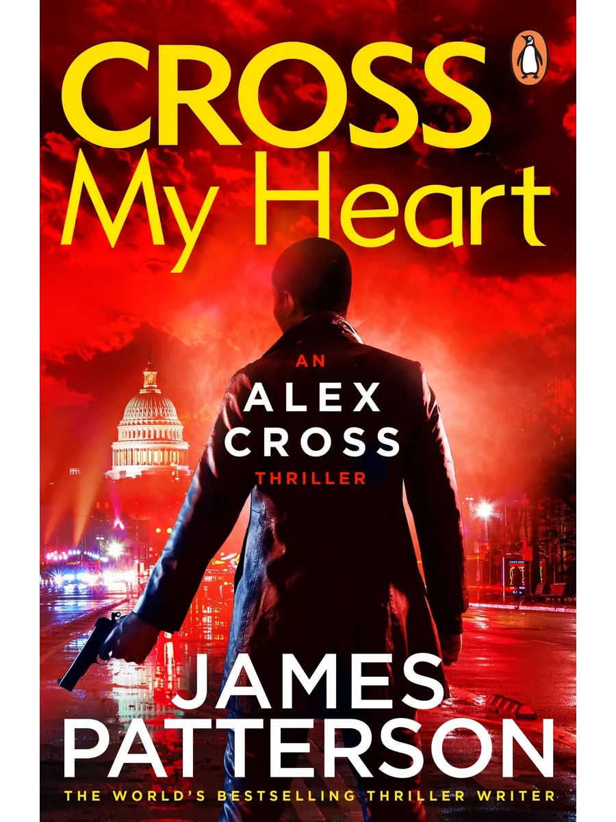 Cross My Heart / Книга на Английском Penguin 198834678 купить за 2 675 ₽ в  интернет-магазине Wildberries