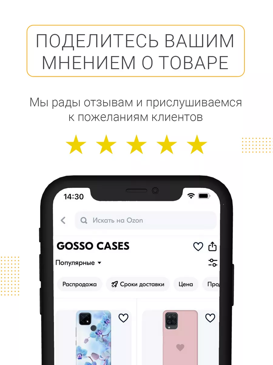 Чехол на Tecno Pova Neo 2 GOSSO CASES 198835269 купить в интернет-магазине  Wildberries