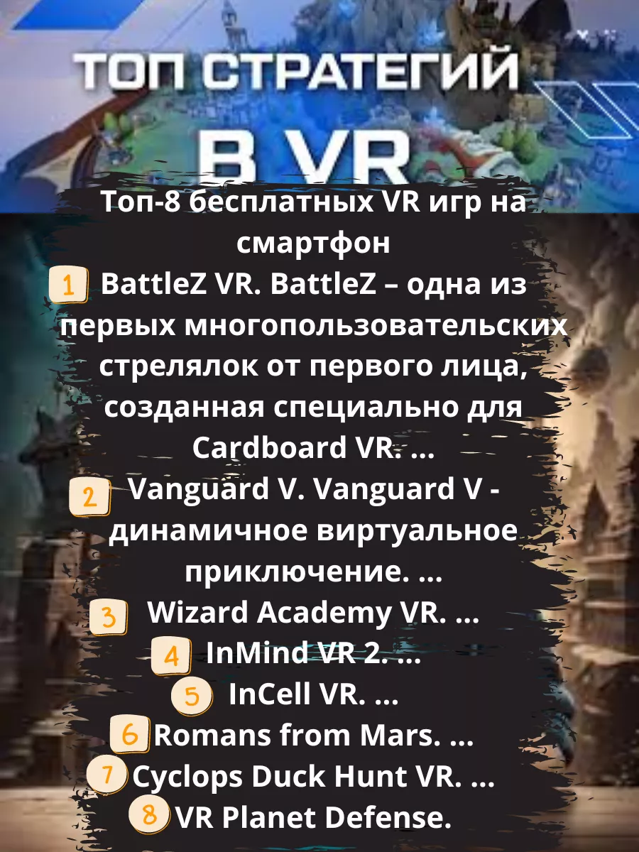 Очки виртуальной реальности VR 3D для смартфона и айфона AliMark 198837492  купить за 4 554 ₽ в интернет-магазине Wildberries