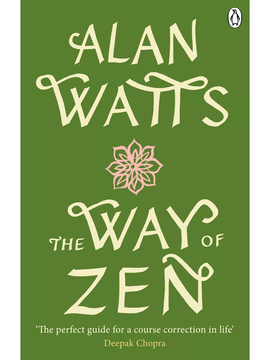 The Way of Zen / Watts Alan / Книга на Английском Rider 198840892 купить  за 3 414 ₽ в интернет-магазине Wildberries