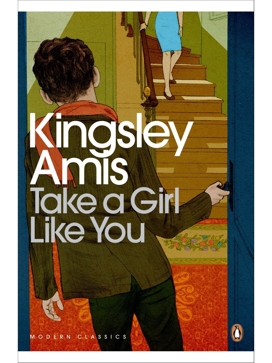 You can take books. Kingsley Amis. Take a book. Kingsley Amis that uncertain feeling. I like it here Kingsley Amis.