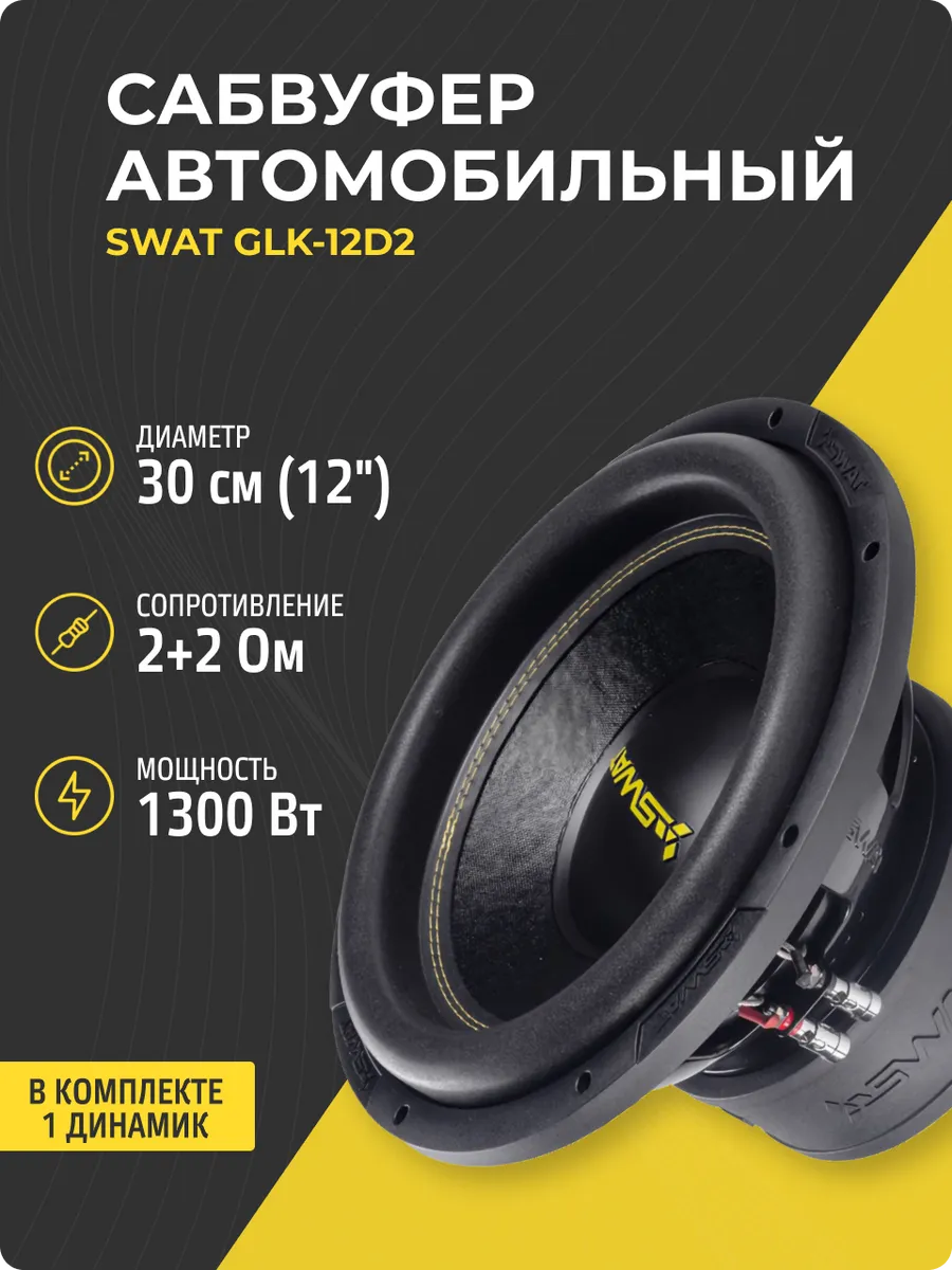 Саб код