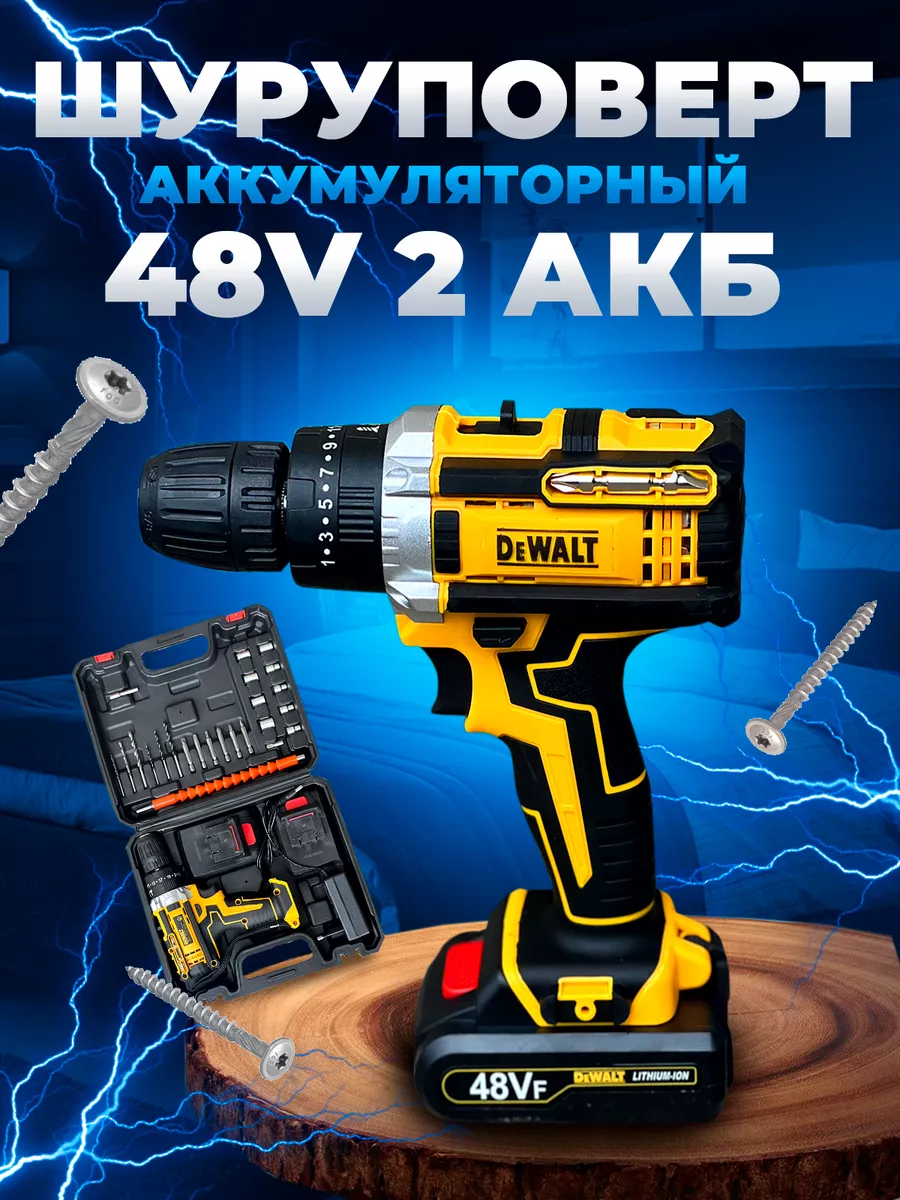 Дрель-Шуруповерт DeWalt DeWALT 198873415 купить за 3 010 ₽ в  интернет-магазине Wildberries