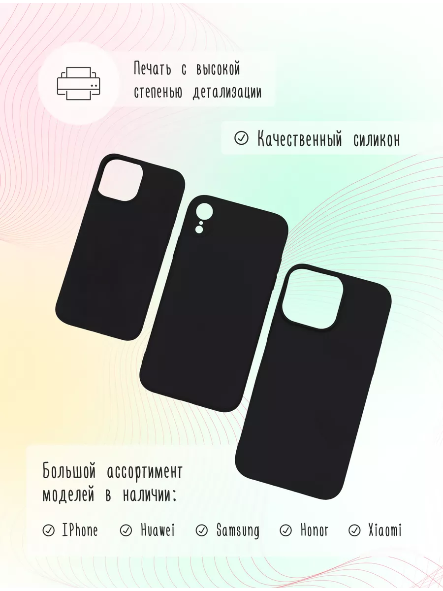 Чехол на Iphone 14 Sport Спорт Жим Gym Диск Блин Каждому Своё Sport  198878388 купить за 300 ₽ в интернет-магазине Wildberries