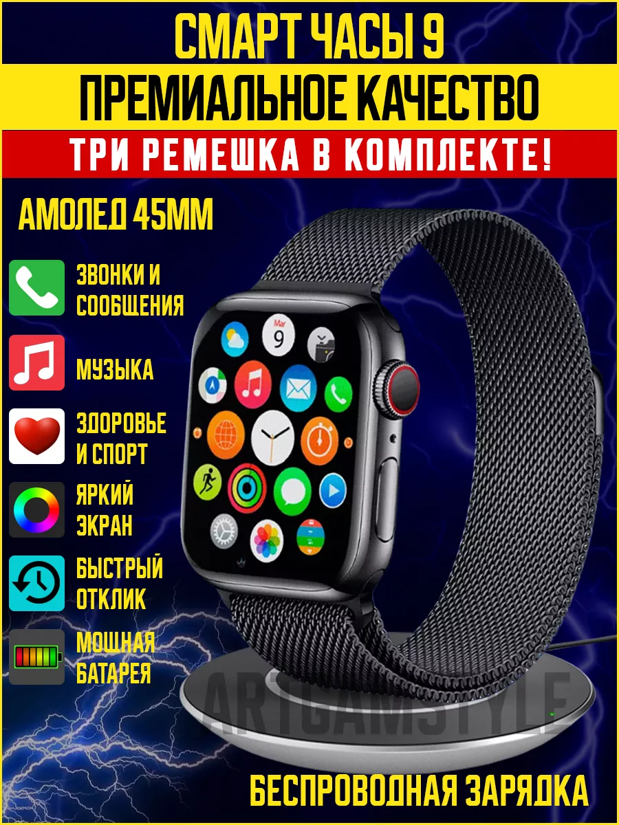 ARTGAMSTYLE Смарт часы умные smart watch