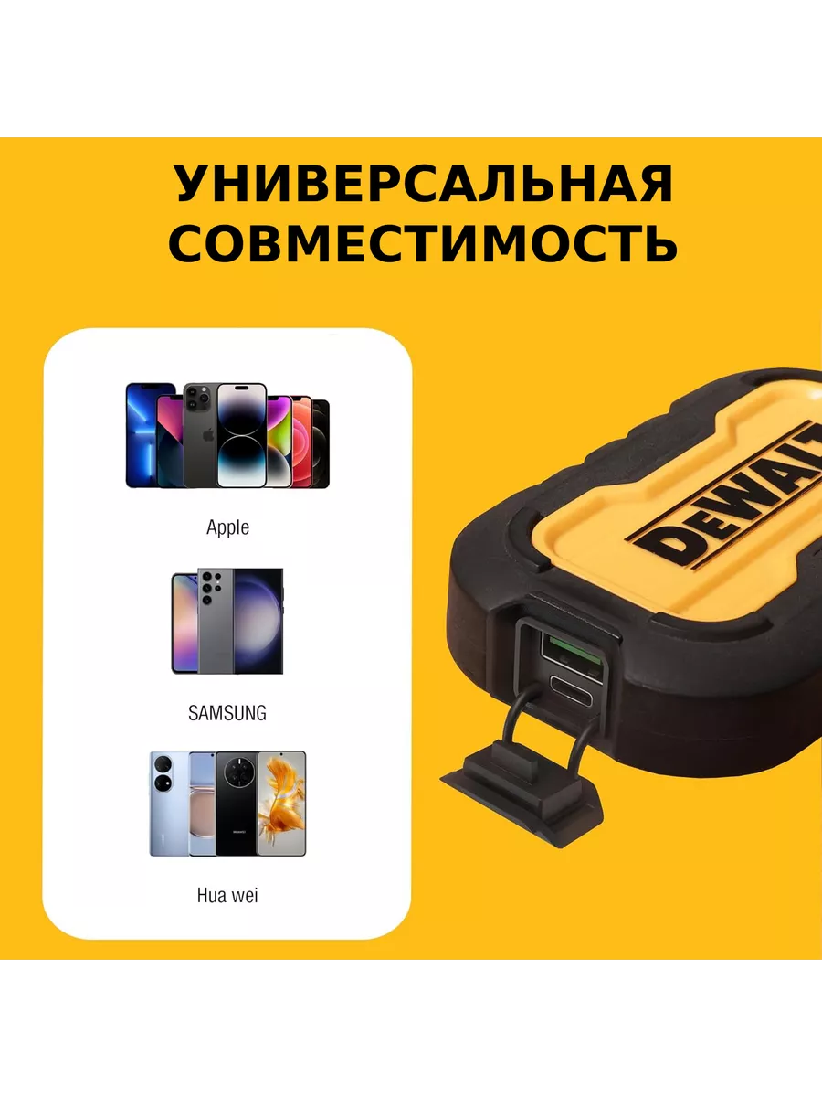 Dewalt micro usb power bank sale