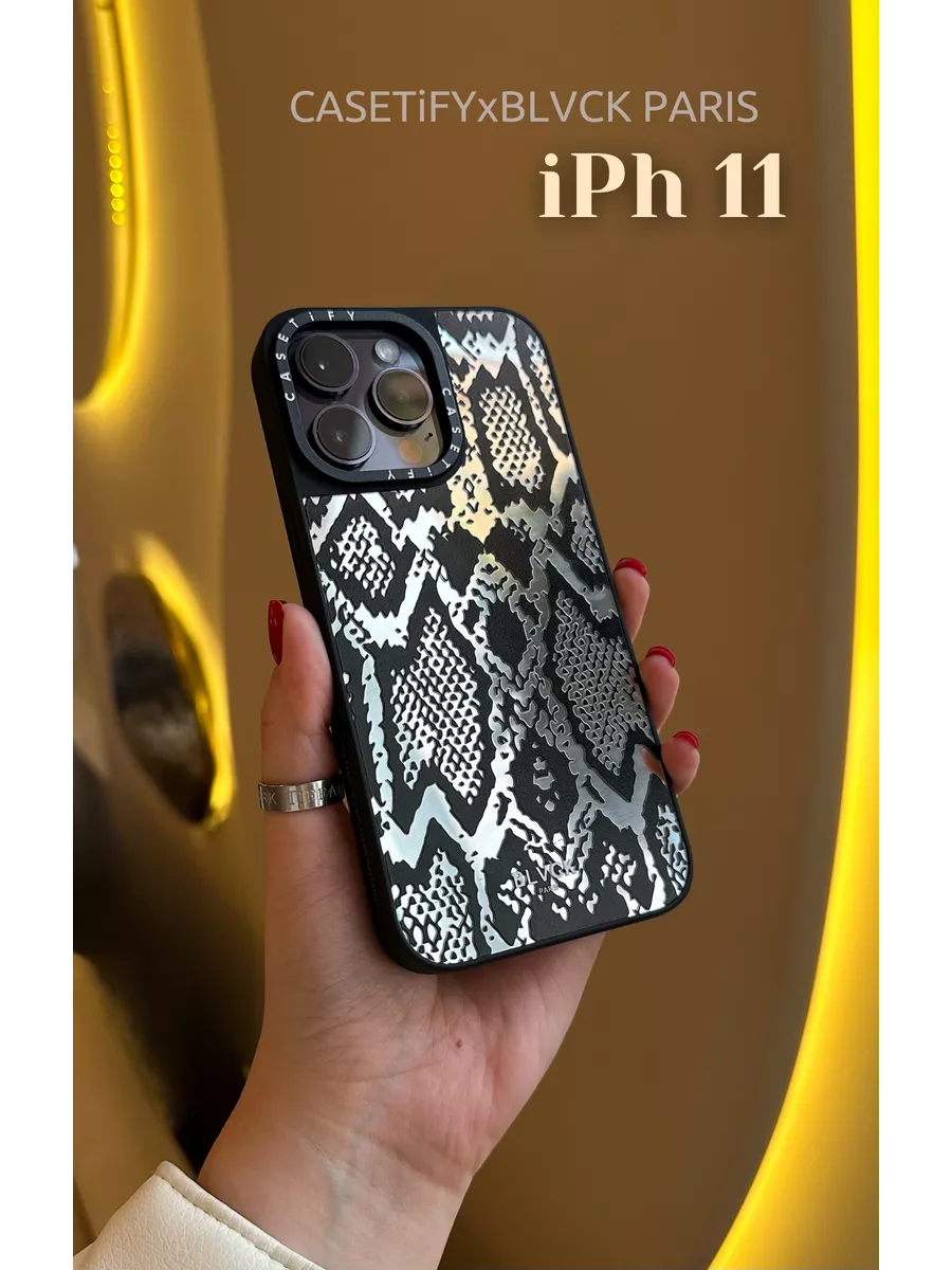 iPhone 11 casetify IPAK 682 Wildberries 198886972