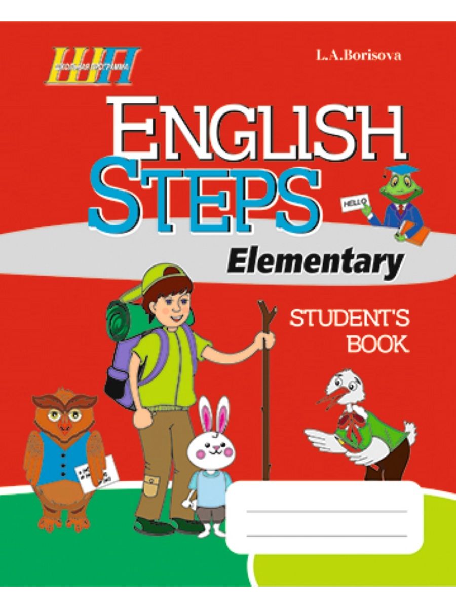 Pdf student books elementary. Elementary English. English Elementary student's book.