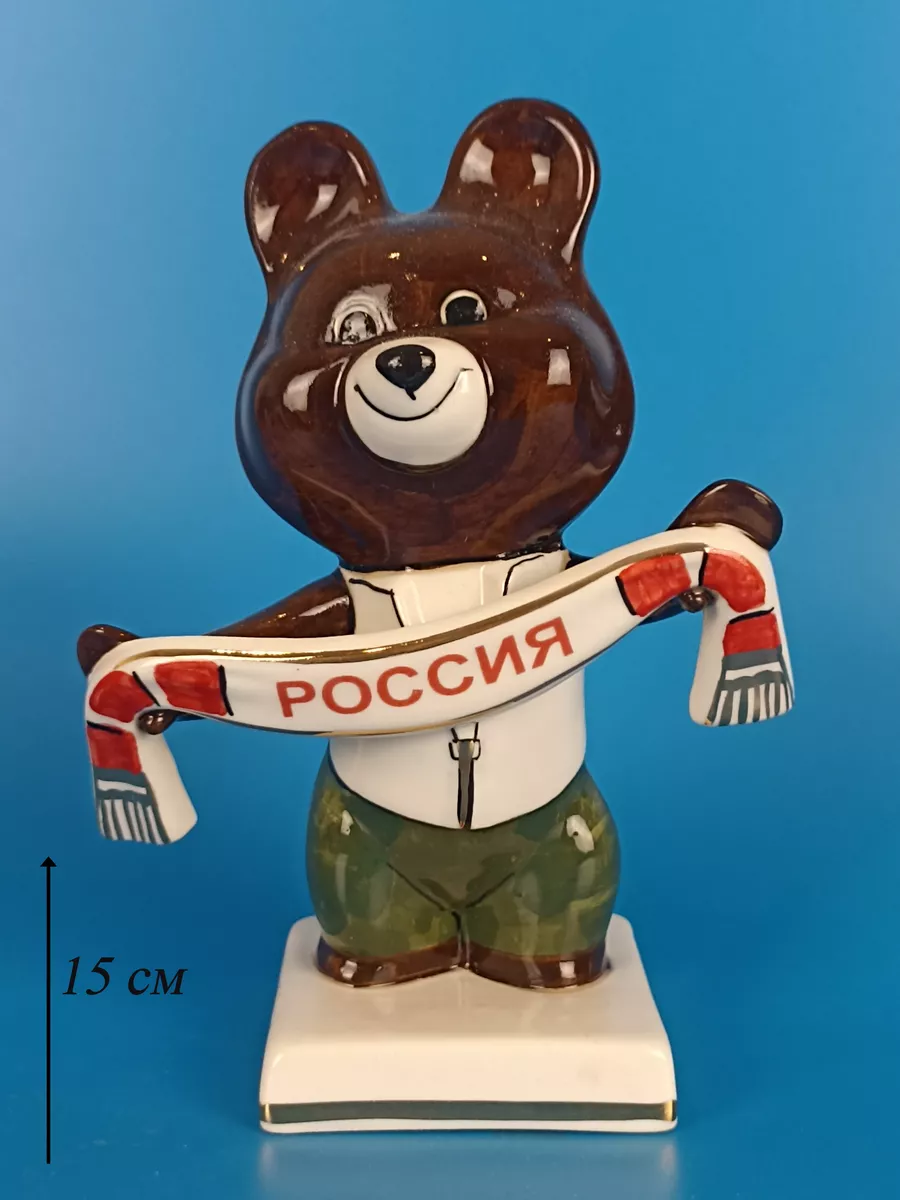 Фарфоровая фигурка мишки болельщика с шарфом