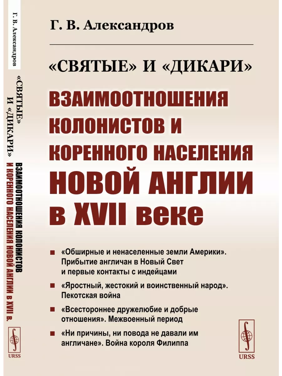 Почему я не люблю Ветхий Завет (Ла Ир) / panorama92.ru