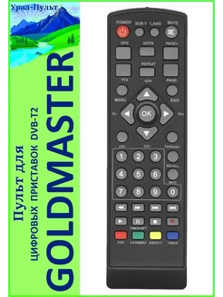 Пульт для GOLDMASTER TR501HD, T727HD, T2-777 AVC HUAYU 198901383 купить за 476 ₽ в интернет-магазине Wildberries