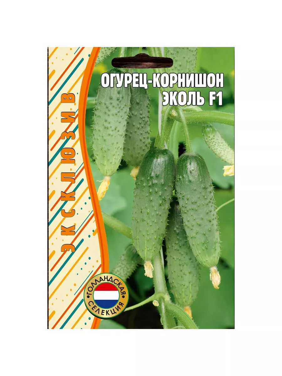 Купить Семена Огурца Кономор