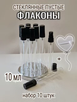 Флаконы с распылителем прозрачные ELITE OIL PERFUME 198917821 купить за 379 ₽ в интернет-магазине Wildberries