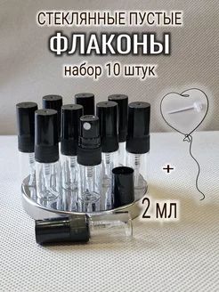 Флаконы с распылителем прозрачные ELITE OIL PERFUME 198924390 купить за 377 ₽ в интернет-магазине Wildberries