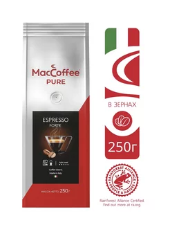 Кофе зерновой Pure Espresso Forte натуральный жареный 250 г MacCoffee 198926072 купить за 447 ₽ в интернет-магазине Wildberries