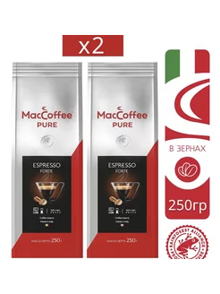 Кофе зерновой Pure Espresso Forte, 2 шт по 250 г MacCoffee 198926073 купить за 721 ₽ в интернет-магазине Wildberries