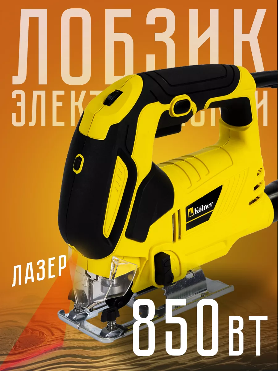 Криво пилит лобзик DeWALT