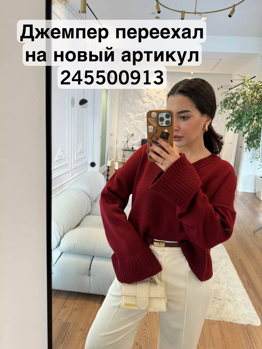 Свитер укороченный оверсайз вязаный Buy & Style 198931245 купить за 1 095 ₽  в интернет-магазине Wildberries