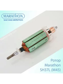 Ротор (якорь) для микромотора Marathon SH37L (M45) Saeyang Microtech 198943857 купить за 1 693 ₽ в интернет-магазине Wildberries