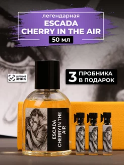 Парфюм Escada Cherry in the Air 50мл+ пробники духов ESCADA 198946449 купить за 876 ₽ в интернет-магазине Wildberries