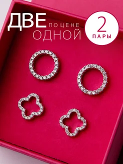 Серьги клевер пусеты 2_SISTERS 198956134 купить за 359 ₽ в интернет-магазине Wildberries