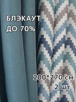 Шторы блэкаут 200x270 см 2 шт VIOLINI 198956200 купить за 3 518 ₽ в интернет-магазине Wildberries