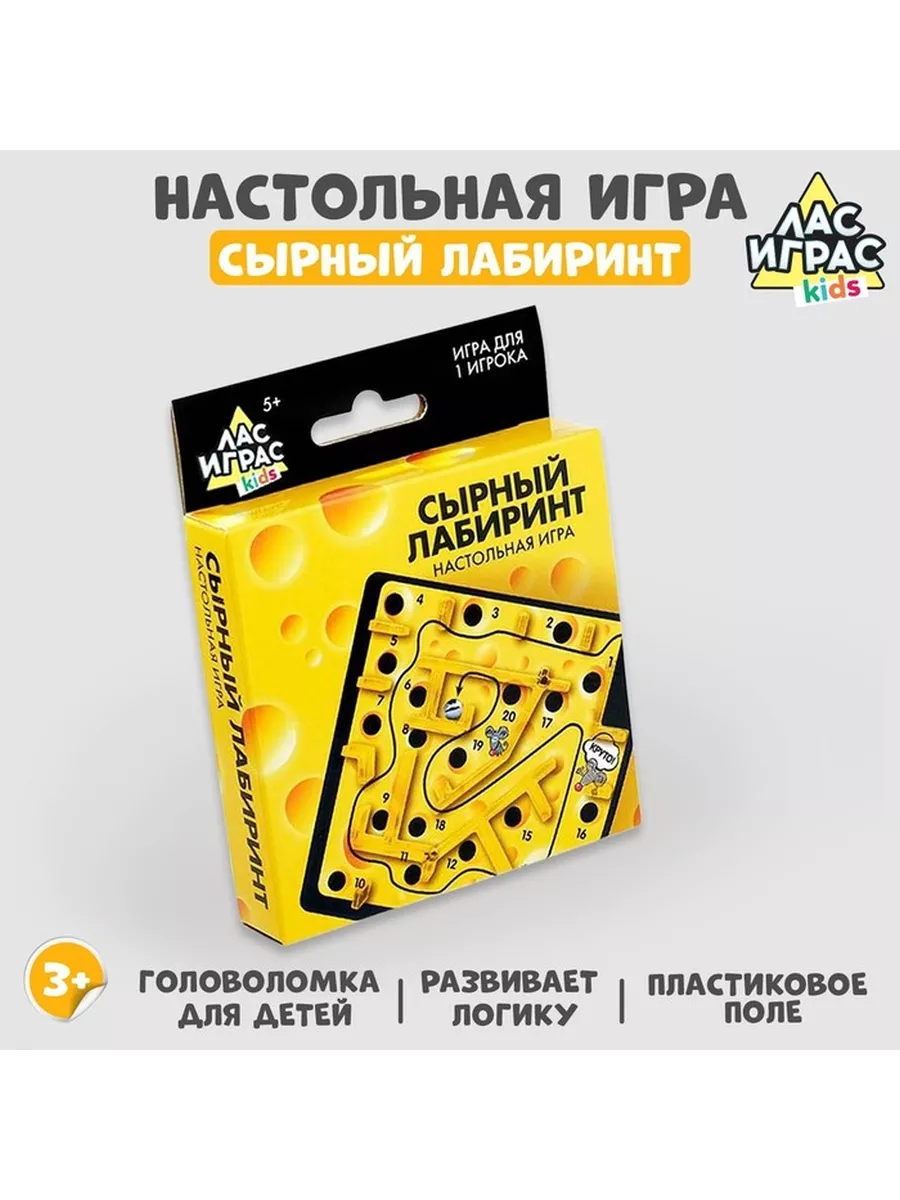 Настольная игра 