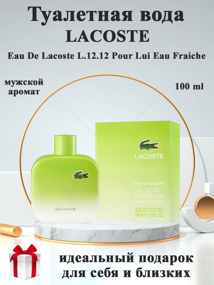 Lacoste l 12.12 pour lui eau