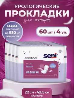 Прокладки урологические CONTROL PLUS, 6 капель, 60шт Seni 198988117 купить за 2 159 ₽ в интернет-магазине Wildberries