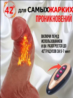 Күйеуі, әйелі және резеңке мүшесі порно