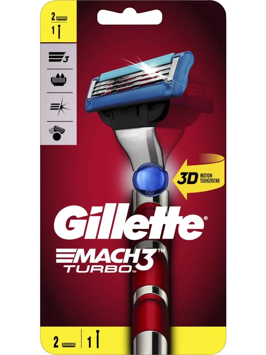 Gillette Mach3 Turbo Станок Купить