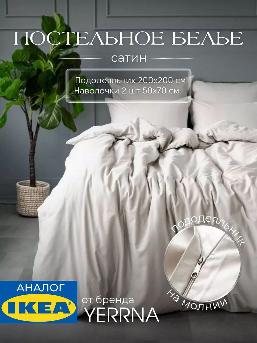 Постельное белье 2 спальное 100% хлопок сатин, фото 1