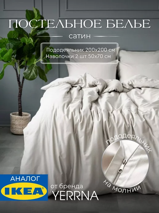 Постельное белье 2 спальное 100% хлопок сатин