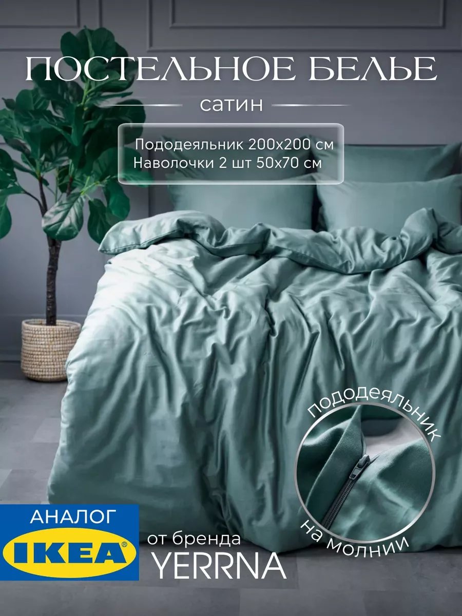 Постельное белье 2 спальное 100% хлопок сатин, фото 1