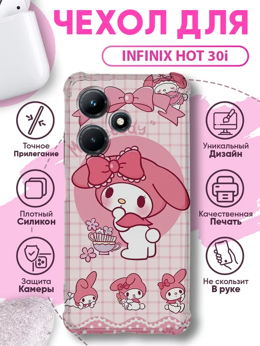 SakuraCase Чехол на INFINIX HOT 30i силиконовый с принтом