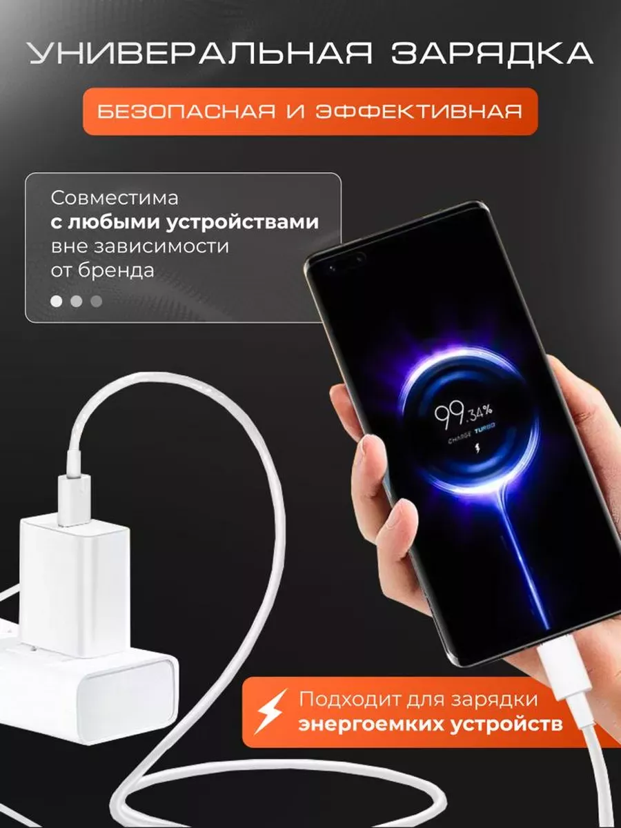 Быстрая зарядка Xiaomi 67W iStore 199001170 купить за 510 ₽ в  интернет-магазине Wildberries