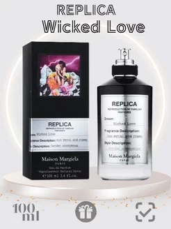 Replica Wicked Love 100 мл Реплика Майсон Маргиела Maison Margiela